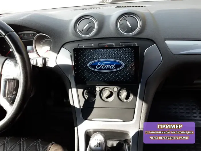 Комплект рамки с разъёмами 10"/9" Ford взамен овальной Mondeo 4, Focus 2, Galaxy