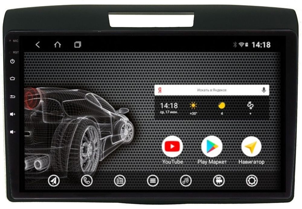 Магнитола для Honda CR-V 2012-2018 - AK580R9-MTK Android 10, 8-ядер, 2Гб-32Гб