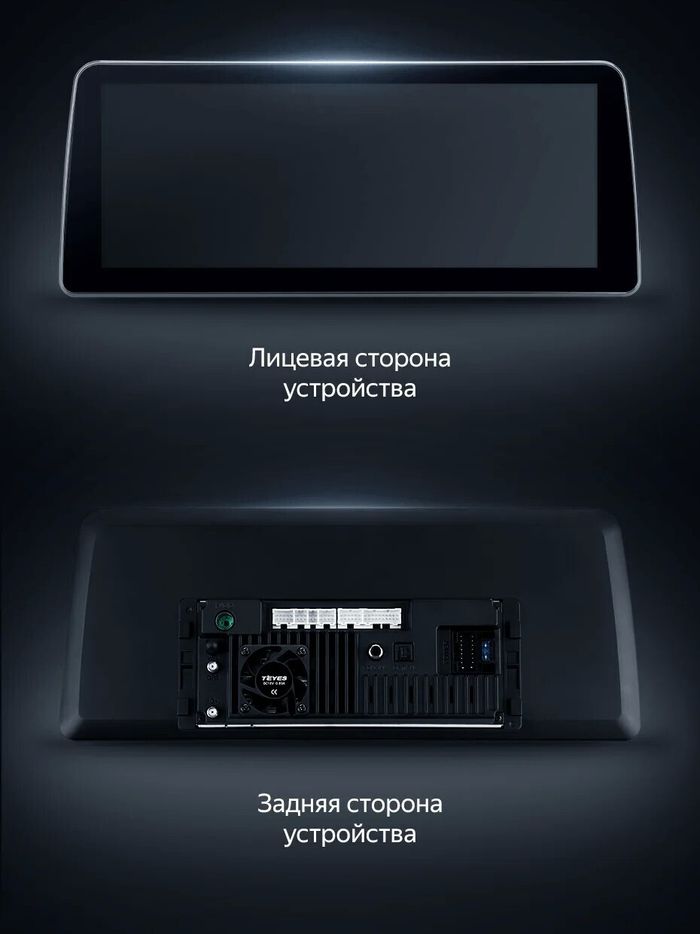 Магнитола для Mazda 6 2015-2018 GJ - Teyes LUX ONE монитор 12.3" 2K QLED на Android 10, CarPlay, 4G SIM-слот, 6/128ГБ