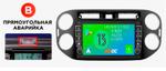 Магнитола для Volkswagen Tiguan 2007-2017 (черный) - Airoc AB-3704B (кнопки и крутилки), Android 13, Быстрая, SIM-слот, CarPlay