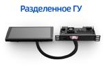 Магнитола для Nissan Note 2005-2013 (вместо верхнего бардачка) - Teyes CC3-SPLIT Android 10, Быстрая, CarPlay, 4G SIM-слот