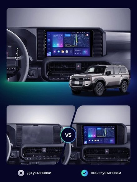 Магнитола для Toyota Land Cruiser Prado 250 2023+ (без 360) - FarCar DX10-9687 монитор 10.36" IPS на Android 13, 4+64Гб, CarPlay