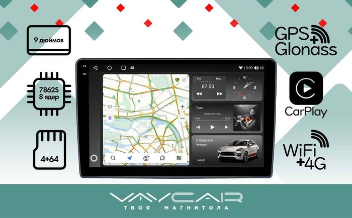 Магнитола для Ford Transit 6, C-Max, Kuga 1, Fusion и пр. - Vaycar VA17-0140-2K на Android 13, Быстрая, 2K QLED, CarPlay,4G SIM-слот
