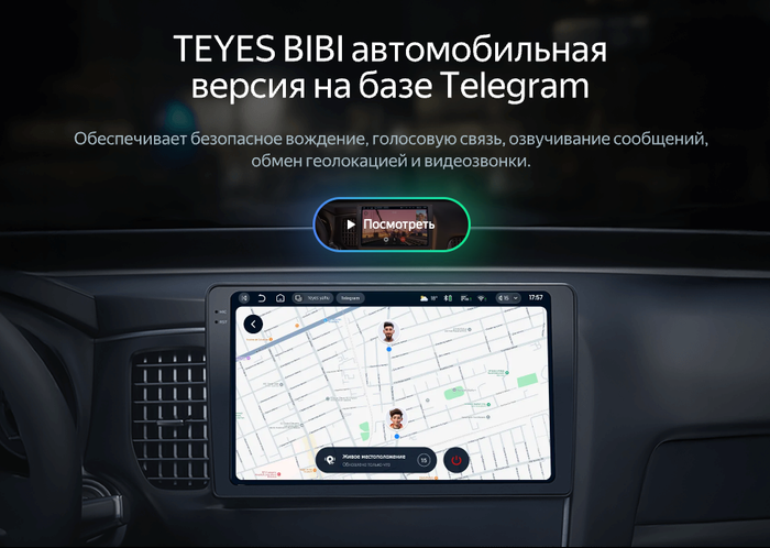 Магнитола в отсек 1DIN - Teyes CC4 монитор 9.2" 2K QLED на Android 14, Быстрейшая, Snapdragon 680, DSP, CarPlay, 4G SIM-слот