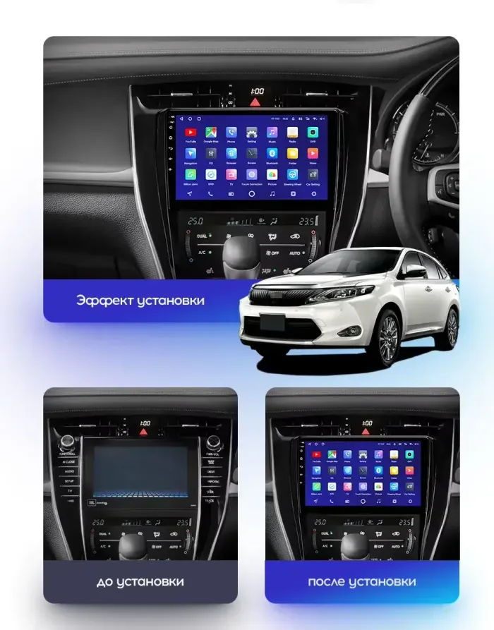 Магнитола для Toyota Harrier 3 XU60 2013-2017 (большая рамка) - Teyes CC3L на Android 10, 8-ядер, CarPlay, 4G SIM-слот