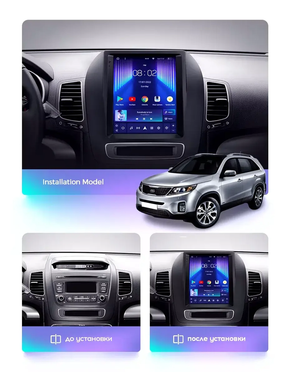 Магнитола для KIA Sorento 2 XM 2012-2020 (отдельный экран климата) - Teyes TPRO 2 монитор 9.7" QLED в стиле "Тесла" на Android 10, TS10, 4G SIM-слот