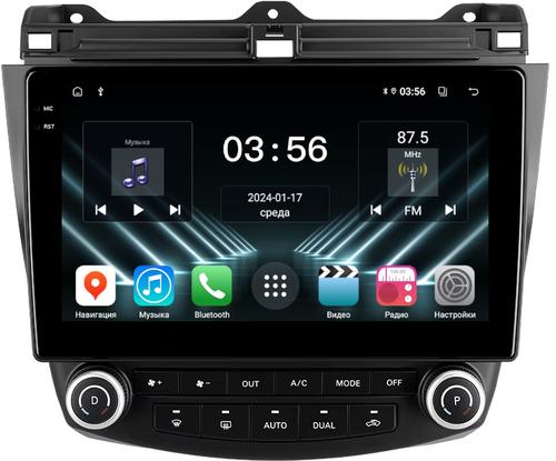 Магнитола для Honda Accord 7 2003-2008 (рамка вниз) - FarCar S280 монитор 10.36" IPS на Android 13, CarPlay