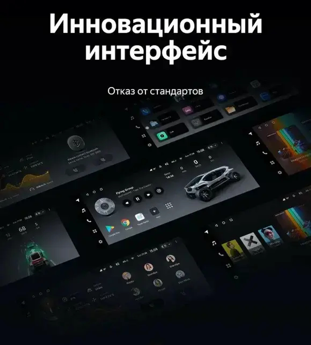 Магнитола для Citroen Jumper, Fiat Ducato, Peugeot Boxer (взамен 1DIN/2DIN) - Teyes LUX ONE ROUND монитор 12.3" 2K QLED на Android 10, CarPlay, 4G SIM-слот