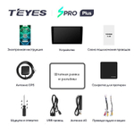 Магнитола для Land Rover Discovery Sport 2015-2019 (без CD - harman) - Teyes CC2 PLUS на Android 10, ТОП процессор, 4Гб+64Гб, 4G SIM-слот