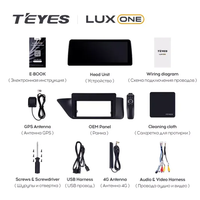 Магнитола для Lexus ES250 2012-2015 (монохром) - Teyes LUX ONE монитор 12.3" 2K QLED на Android 10, Быстрая, CarPlay, 4G SIM-слот, джойстик