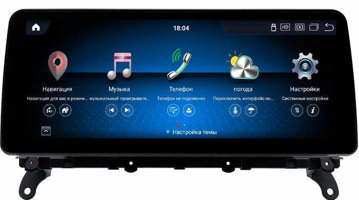 Магнитола для BMW X3 (F25), X4 (F26) 2014-2018 NBT - Kuberg MKD монитор 12.3" в стиле BMW на Android 11, CarPlay, 4G SIM-слот