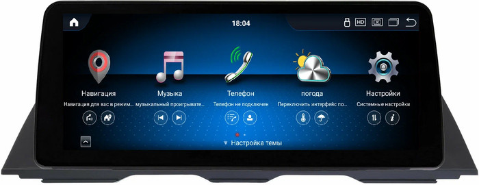 Магнитола для BMW 5 F10 2013-2017 NBT - Kuberg монитор 12.3" в стиле BMW на Android 13, Быстрая, CarPlay, 4G SIM-слот