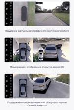 Магнитола для Mitsubishi Pajero 4 2012-2022 (штатная КЗВ) - Teyes LUX ONE 360 монитор 12.3", Android 10, CarPlay, 4G SIM-слот, 6/128 ГБ, 4 камеры в комплекте
