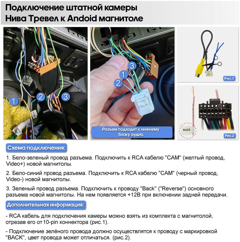 Магнитола для Chevrolet Niva, Lada Niva Travel (любая комплектация, цельная рамка) - Teyes CC3L на Android 10, 8-ядер, CarPlay, 4G SIM-слот