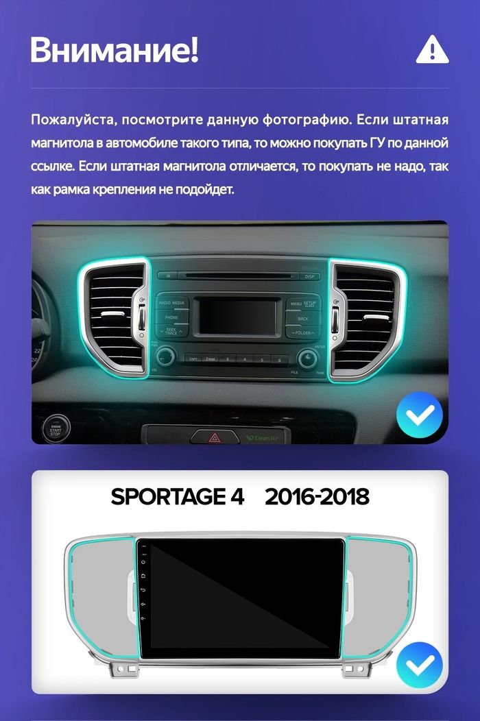 Магнитола для KIA Sportage 2016-2018 - Kuberg KD-9206-P6 на Android 10, 6-Турбо ядер, 4ГБ-64ГБ