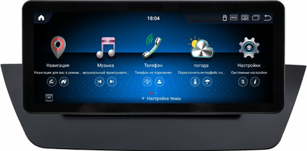 Магнитола для BMW X1 (E84) 2009-2014 (CIC) - Kuberg OL-3051 монитор 12.3" в стиле Audi на Android 11, CarPlay, 4G SIM-слот