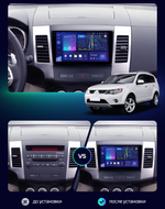 Магнитола для Mitsubishi Outlander XL, Peugeot 4007, Citroen C-Crosser - FarCar DX056M монитор 9.5" IPS на Android 13, 4+64Гб, CarPlay