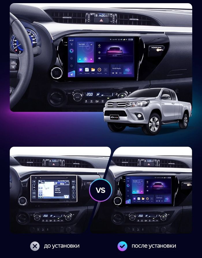 Магнитола для Toyota Hilux 8 2015-2023+ - AIROC 2K RX-1119 Android 13, QLed+2K, ТОП процессор, 8/128, CarPlay, SIM-слот