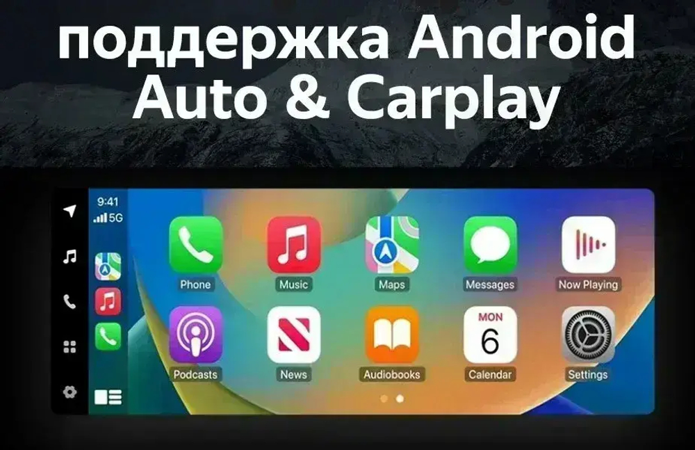 Магнитола для Hyundai Santa Fe 4 2020+ - FarCar монитор 12.3" 2K QLED на Android 14, TS10, CarPlay, 4G SIM-слот
