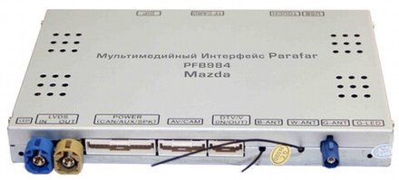 Навигационный блок для Mazda CX-5 2015-2017 KE (Mazda Connect) - Parafar PFB984 на Android 9, 6-ЯДЕР и 3ГБ-32ГБ