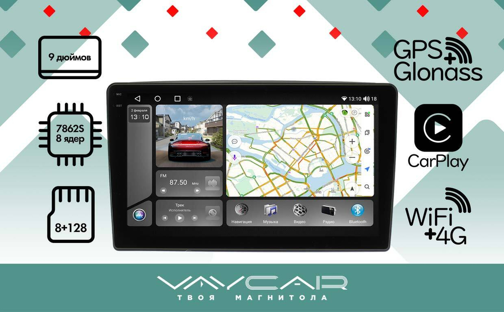 Магнитола для Citroen Jumper 2006-2014 - Vaycar VA14-2249-2K на Android 13, 8-ядер, 2K QLED, ТОП процессор, CarPlay,4G SIM-слот