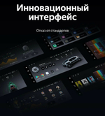 Магнитола для Toyota Land Cruiser Prado 150 2017-2019 (поддержка 360) - Teyes LUX ONE ROUND монитор 12.3" 2K QLED на Android 10, ТОП процессор, CarPlay, 4G SIM-слот
