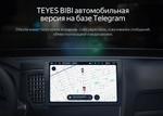 Магнитола для Toyota Land Cruiser Prado 250 2023+ (без 360) - Teyes CC4 монитор 10.36" 2K QLED на Android 14, Snapdragon 680, DSP, CarPlay, 4G SIM-слот