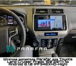 Магнитола для Toyota Land Cruiser Prado 150 2017-2023 - Parafar PF348LUX2XHD на Android 13, CarPlay, 4G SIM-слот
