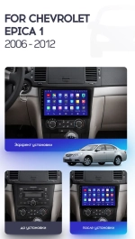 Магнитола для Chevrolet Epica 2006-2012 - Teyes CC3L монитор 9" IPS на Android 10, 8-ядер, CarPlay, 4G SIM-слот