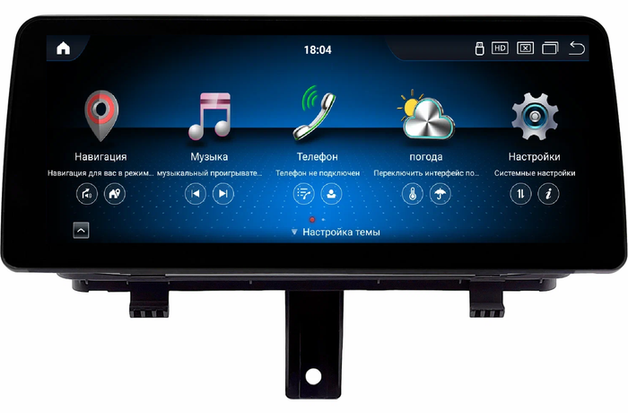 Магнитола для Audi Q3 2011-2019 - Kuberg OL-3061 монитор 12.3" в стиле BMW на Android 11, 8+128Гб, CarPlay, 4G SIM-слот