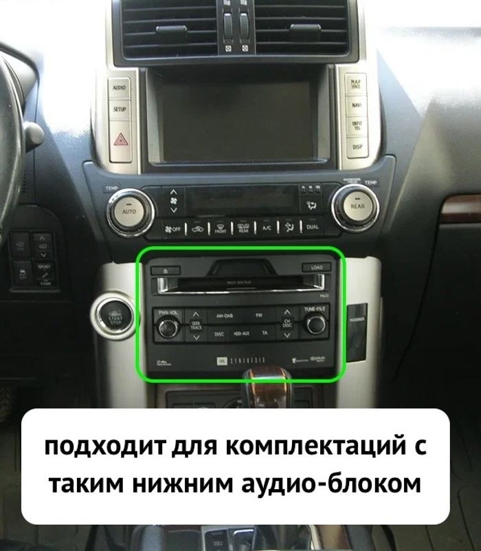 Магнитола для Toyota Land Cruiser Prado 150 2009-2013 - Airoc 2K AU-1114 Android 13, TS20, 12/512Гб, SIM-слот