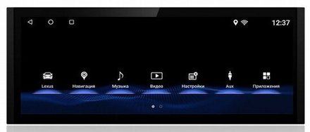 Магнитола для Lexus IS 2013-2019 (джойстик) - Kuberg MRW-3806 Android 11, 8ГБ-64ГБ, SIM-слот, CarPlay