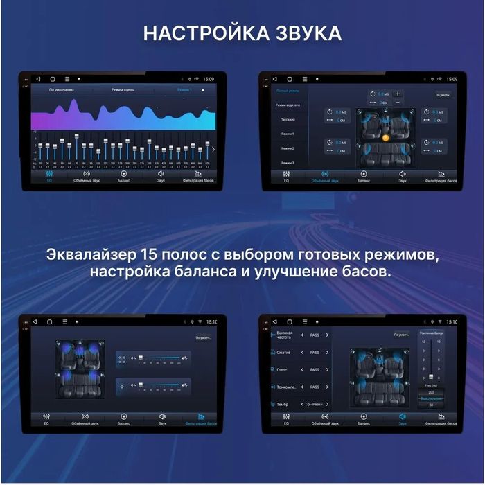 Магнитола для Mercedes-Benz C-класс W204 2011-2014 NTG 4.5/4.7 - FarCar BM9-2K-9622 монитор 9.5" 2K QLED на Android 14, TS10, 4+32Гб, CarPlay, 4G SIM-слот