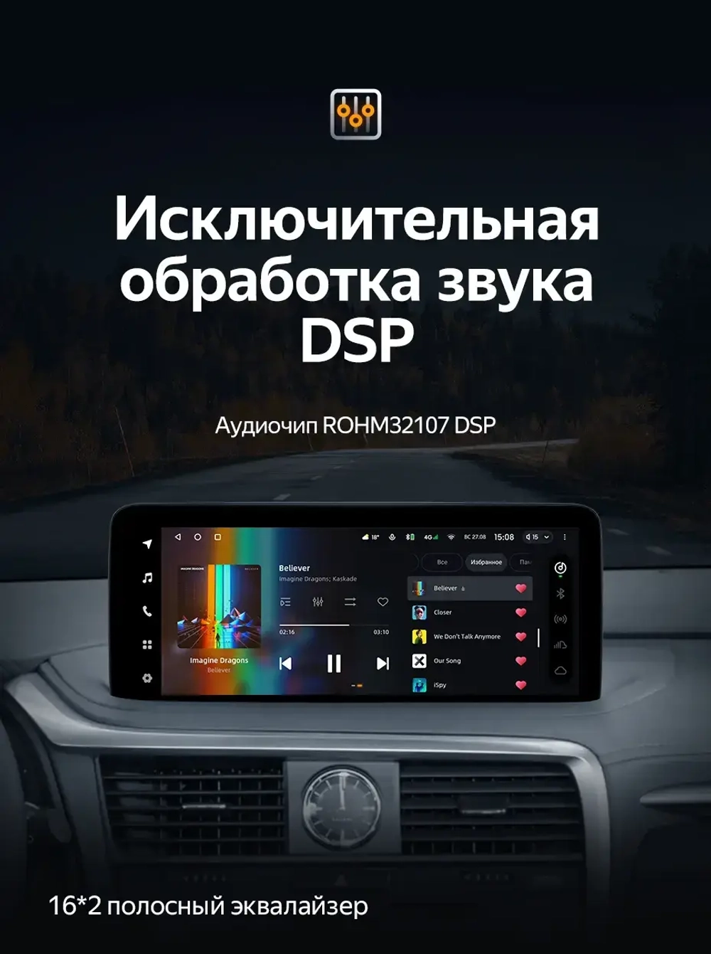 Магнитола для Lexus RX300, RX350, RX450h AL20 2019-2022 (штатная КЗВ) - Teyes LUX ONE ROUND QLED 2K 12.3" монитор на Android 10, CarPlay, 4G SIM-слот
