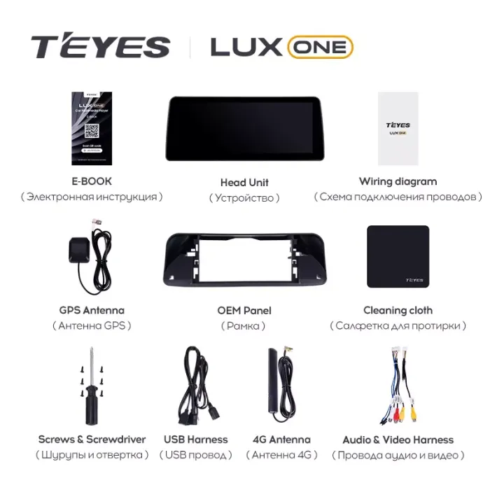 Магнитола для Toyota Sienna 4 XL40 2020-2024 - Teyes LUX ONE монитор 12.3" 2K QLED на Android 10, CarPlay, 4G SIM-слот, 6/128ГБ