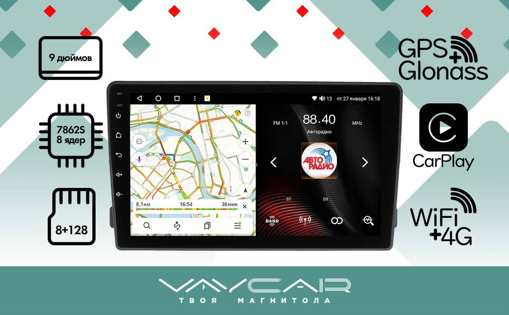 Магнитола для Ford Mondeo 4, Focus 2, S-Max/Galaxy и пр. (ШГУ овальное) - Vaycar VA17-1140 на Android 13, 8-ядер, 4G SIM-слот