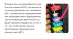 Магнитола в отсек 1DIN - Teyes CC4-PRO монитор 9.5" 2K QLED на Android 13, Snapdragon 778G, ИИ, CarPlay, DSP, 4G SIM-слот