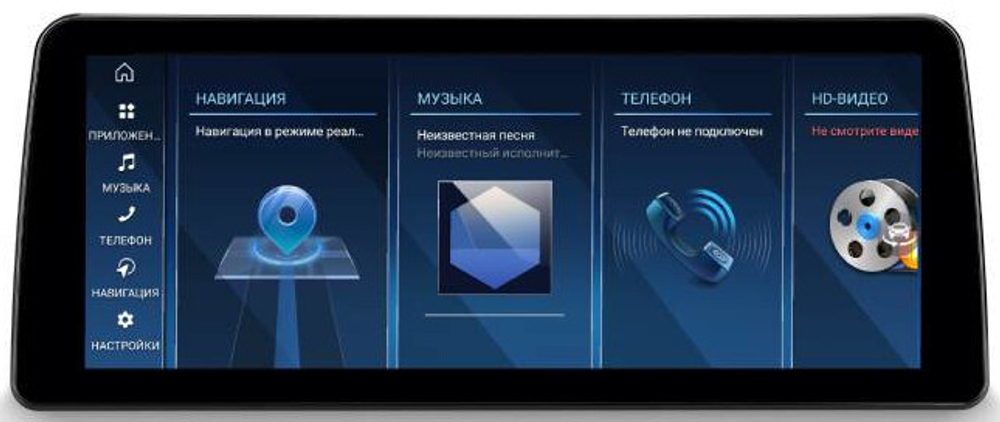 Магнитола для BMW 5-серия E60 2003-2008 CCC - FarCar BMW2020 монитор 10.25" на Android 13, 8Гб+128Гб, CarPlay, 4G SIM-слот