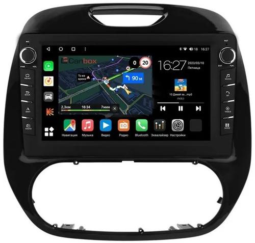 Магнитола для Renault Kaptur 2016-2022 - Canbox 9-161 Android 10, ТОП процессор, CarPlay, 4G SIM-слот