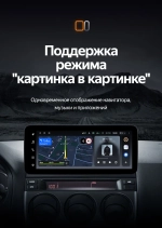 Магнитола для Mazda 6 GG 2002-2007, Atenza (джойстик в комплекте) - Teyes LUX ONE ROUND монитор 12.3", Android 10, ТОП процессор, CarPlay, 4G SIM-слот, джойстик в комплекте
