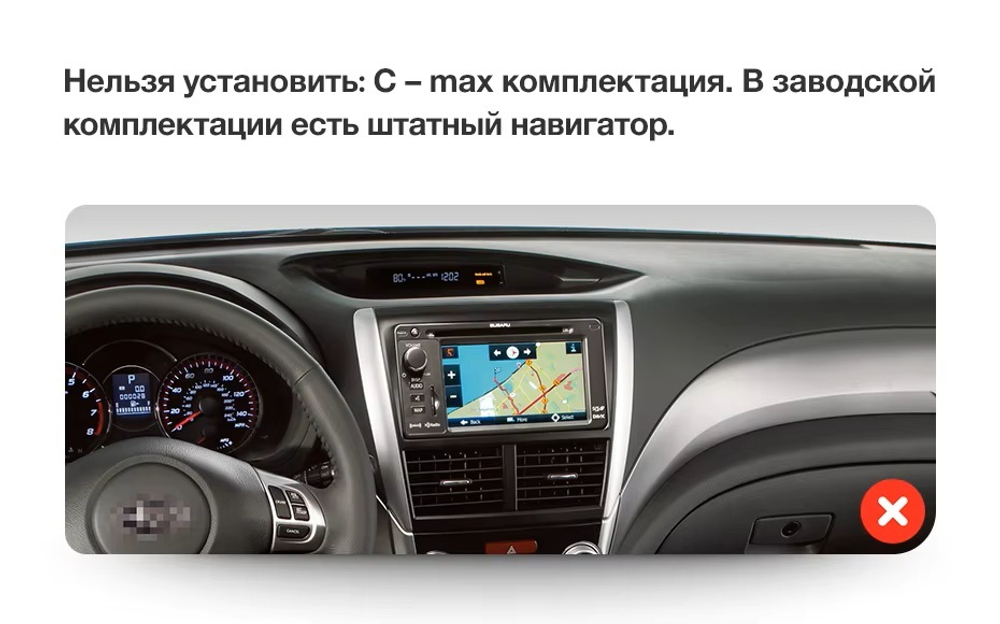 Магнитола для Subaru Forester 3 (SH) 2008-2013, Impreza GH, GE - Vaycar VA71-0062 на Android 13, 8-ядер, 2Гб-32Гб, 4G SIM-слот