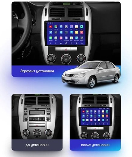 Магнитола для KIA Cerato 1 2004-2008 (кондиционер, аварийка внизу) - Teyes CC4-PRO монитор 9.5" 2K QLED на Android 13, Snapdragon 778G, ИИ, CarPlay, DSP, 4G SIM-слот