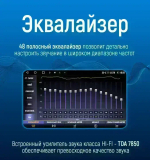 Магнитола для Renault Logan/Sandero 2014+ - Kuberg OL-9945 QLed+2K, Android 13, TS20, CarPlay, 4G SIM-слот