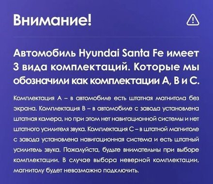 Магнитола для Hyundai Santa Fe 3 2012-2018 (климат на ШГУ) - FarCar GX209M монитор 9.5" 2K QLED на Android 14, TS20, 6+128Гб, CarPlay, 4G SIM-слот