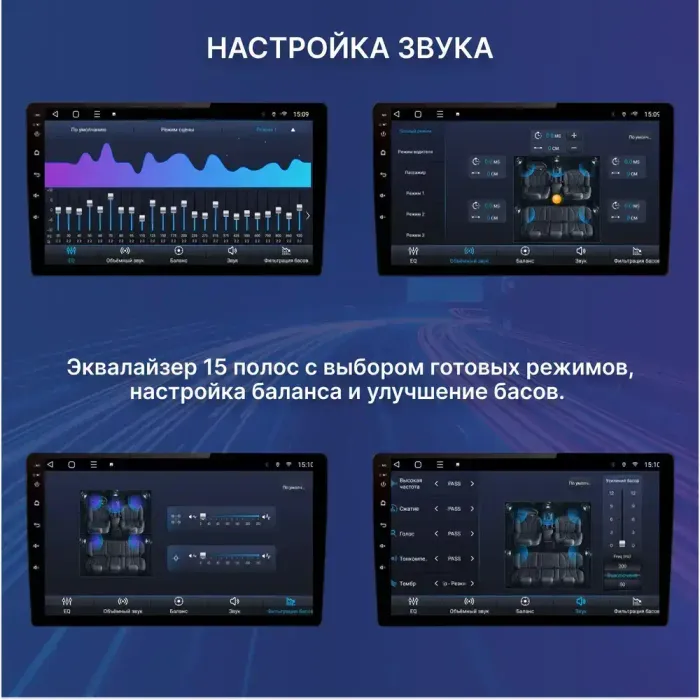 Магнитола для Infiniti EX25, EX37, QX50 2010-2017 - FarCar 9693B монитор 9.5" QLED на Android 14, TS18, CarPlay, 4G SIM-слот