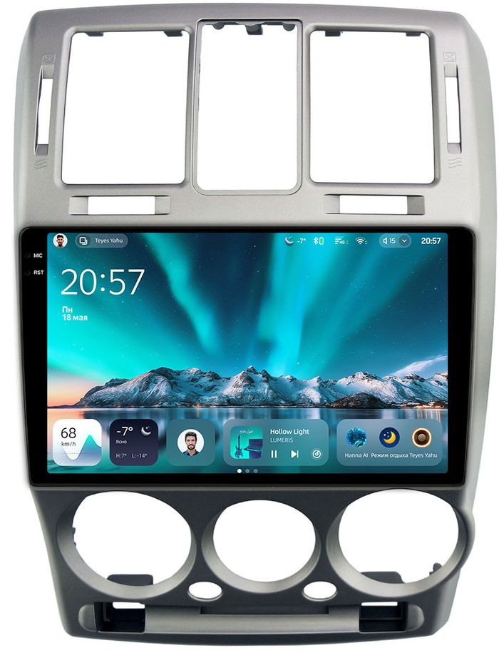 Магнитола для Hyundai Getz 2002-2011 (рамка серебро) - Teyes CC4 монитор 9.2" 2K QLED на Android 14, Snapdragon 680, DSP, CarPlay, 4G SIM-слот