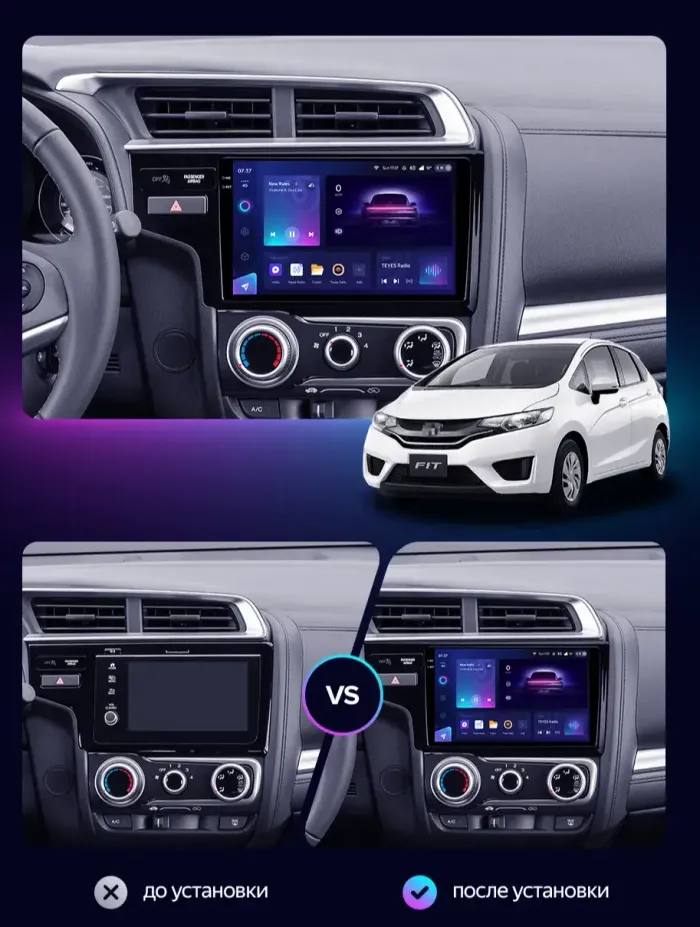Магнитола для Honda Fit 3 2013-2020 (левый руль) - Airoc 2K AU-1912L (рамка 9) на Android 13, TS20, 12/512Гб, SIM-слот