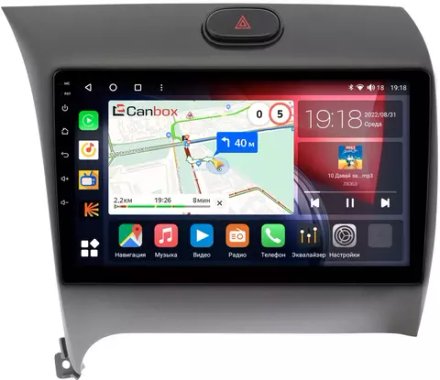 Магнитола для KIA Cerato III 2013-2018 - Canbox 9013/9014 Qled, Android 10, ТОП процессор, SIM-слот