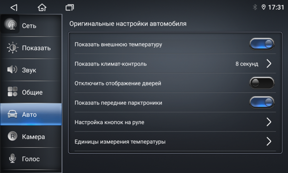 Магнитола для Ford Mondeo 4 2007-2010 - Parafar PF956RN2K на Android 13, QLED+2K, ТОП процессор, 4Гб+32Гб, CarPlay, 4G SIM-слот