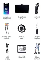 Магнитола для Volkswagen T5, T6, Tiguan, Passat, Polo, Jetta, Amarok, Golf и др., Skoda Octavia, Fabia, Rapid - Teyes CC3L-VW на Android 10, CarPlay, 4G SIM-слот